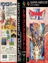 Nintendo  SNES&nbsp; - &nbsp;Dragon Quest VI - Maboroshi no Daichi